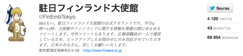 Suomen Japanin suurlähetystön Twitter-tili